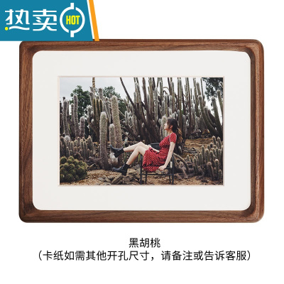 敬平黑胡桃10寸实木相框摆台高级感6寸a4摆件8原木画框装裱木质洗照片 黑胡桃 6寸(内10.1*15.2CM)