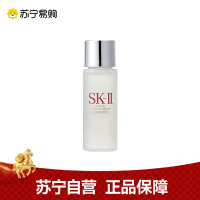 SK-II神仙水 护肤精华露青春露 中小样 30ML