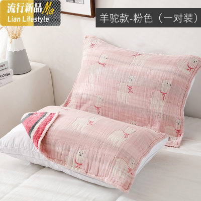 棉4层卡通纱布枕巾日系棉男女学生通用单人枕头巾一对装 三维工匠