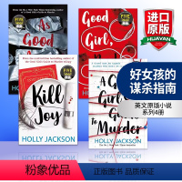 好女孩的谋杀指南系列4册 [正版]英文原版小说 A Good Girl's Guide to Murder 好女孩的谋杀