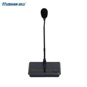 湖山有线会议单元主控话筒 DS-2200C(支)