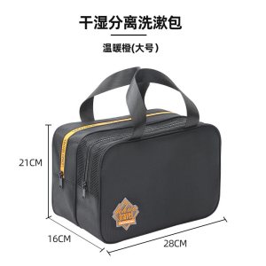 洗漱包干湿分离男士出差游泳收纳洗澡袋提篮浴兜浴包2025新款