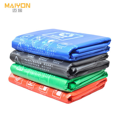 迈援 大垃圾袋 90x110cm 包