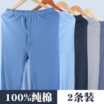 布格画老年人秋裤男纯棉爸爸内穿衬裤宽松棉毛裤薄款高腰爷爷装线裤大码宽松大码爸爸爷爷保暖秋裤