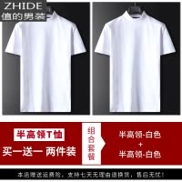 SUNTEK男士半高领短袖打底衫韩版春秋新款半袖潮流休闲色青年白色t恤T恤