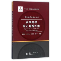 音像高强高模聚乙烯醇纤维姜猛进