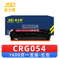 金士顿 硒鼓CRG054红 支