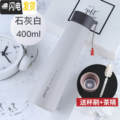 三维工匠简约创意保温杯女便携大容量情侣水杯子男士个性潮流茶杯学生ins 石灰白-400
