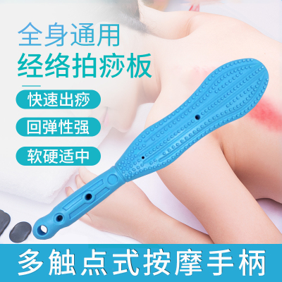 聚福星硅胶经络拍健身锤养生拍按摩锤敲打锤拍痧板拍打棒敲背器颈肩腿部健身保健按摩器中小型家用全身拍经络拍