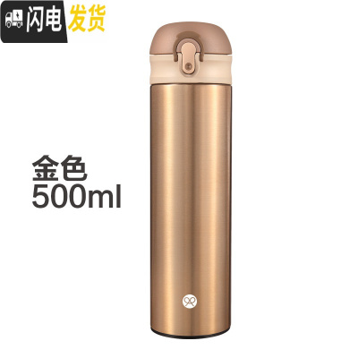 三维工匠保温杯男女士情侣不锈钢水杯便携创意学生杯子瓶刻字杯子创意潮流 金色