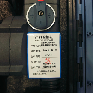 柯耐欧无刷多功能充电式锂电电锤电镐冲击钻套