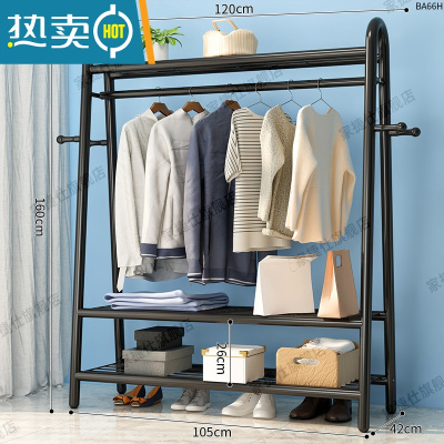 敬平简易晾衣架落地卧室内挂衣架房间宿舍家用凉衣杆阳台晒衣服的架子 高性价比?120cm-黑-上下三网+侧钩?高配热卖 中