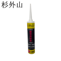 杉外山 防霉型美容胶 支