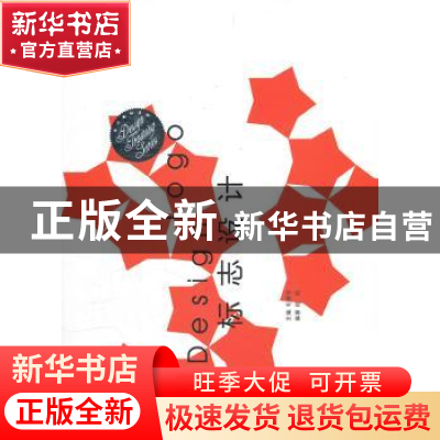 正版 标志设计 毛德宝主编 东南大学出版社 9787564127190
