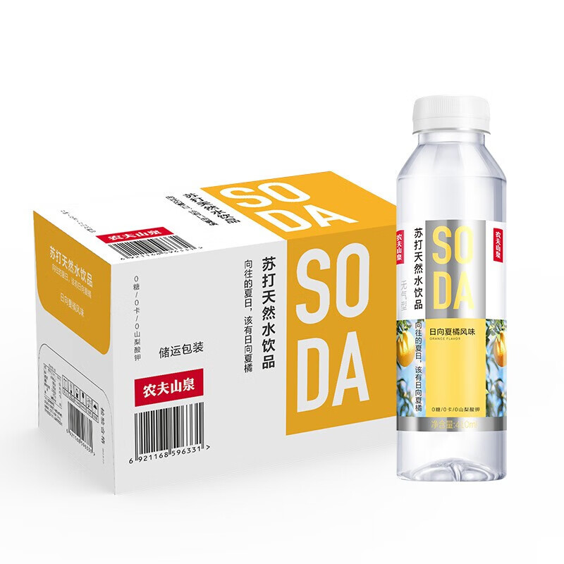 农夫山泉 苏打水柑橘味 410ml*15瓶