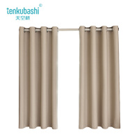 天空桥 静音窗帘 定制 平方米