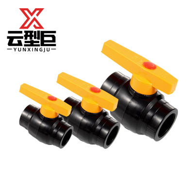 云型巨 PE球阀 PE管配件饮用水自来水管硬管配件 25mm 单位:个