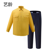 艺龄 夏季工作服劳保服 各号 1套