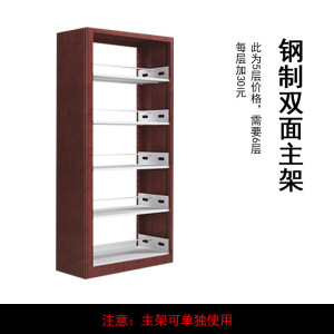 正斌学校置物架钢制图书馆书架定制阅览室双面自由组合多功能货架厂家直销