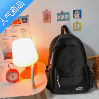 FENGHOU书包女大学生高中初中生ins日系原宿风简约大容量夏季双肩包背包学生书包