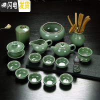 三维工匠哥窑陶瓷茶具套装 家用简约 日式功夫茶具整套茶杯茶壶盖碗泡茶器 17头哥窑如意茶具套装翡翠绿