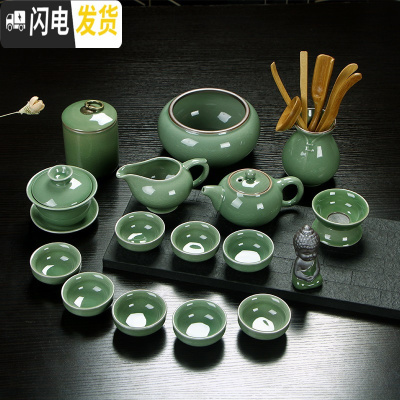 三维工匠哥窑陶瓷茶具套装 家用简约 日式功夫茶具整套茶杯茶壶盖碗泡茶器 17头哥窑如意茶具套装翡翠绿