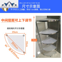 厨房拐角置物架落地多层不锈钢三角转角架子用具放电饭煲收纳锅架 三维工匠