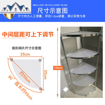 厨房拐角置物架落地多层不锈钢三角转角架子用具放电饭煲收纳锅架 三维工匠