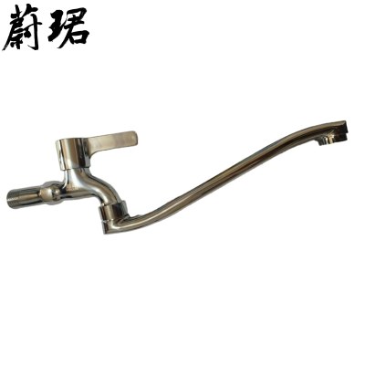 蔚珺铜加长摇摆水嘴龙头4分DN15mm个 白色