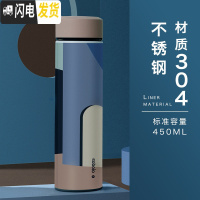 三维工匠保温杯女学生男简约个性ins创意316不锈钢迷你水杯子茶杯便携 向往的芬兰-450-304不锈钢