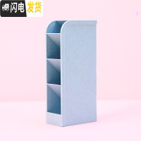 三维工匠斜插式笔筒ins文具收纳盒女创意时尚可爱透明亚克力多功能桌面少女心小学生网红儿童大容量四格倾斜笔桶 小麦款-蓝色
