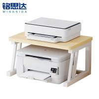 铭思达打印机置物架