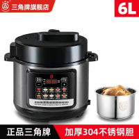 三角牌电饭锅老式带蒸笼多功能小型2-4人饭煲传统家用11升不粘锅电饭煲