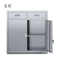 文灵室文件柜不锈钢柜子储物柜资料柜档案柜带锁文件柜304二斗下节
