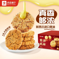 良品铺子黄油桃酥400g休闲零食饼干糕点心早餐小吃桃酥饼老式正宗