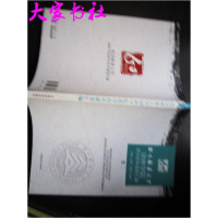 正版新书]北京林业大学园林学院教学改革成果汇编-卷二李雄97875