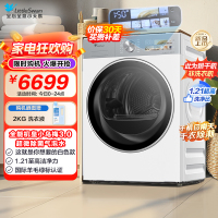 小天鹅(LittleSwan)10公斤热泵烘干机 TH10VE40W纯平全嵌 大风量 蒸发器自清洁[小乌梅3.0奶油白]