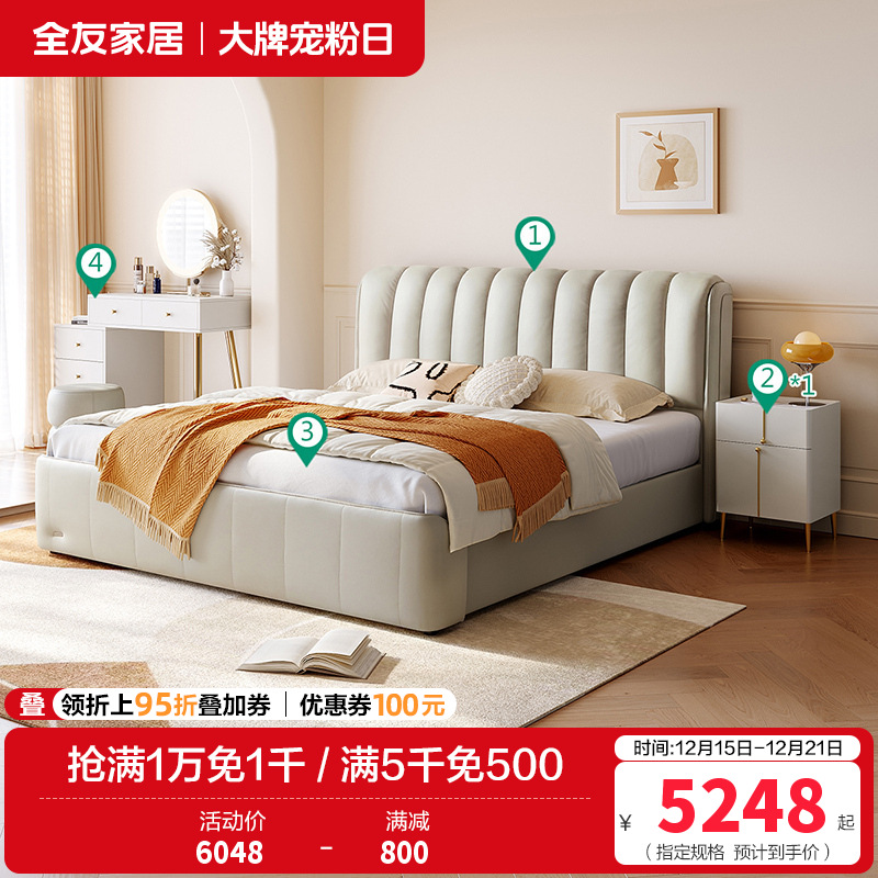 n 风卧室皮艺床双人皮床梳妆台凳组合套装家具