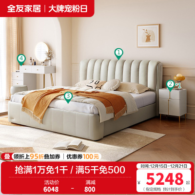 n 风卧室皮艺床双人皮床梳妆台凳组合套装家具