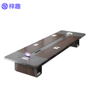 梓趣 会议桌 1.8*0.9米 台