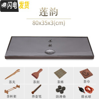 三维工匠天然乌金石茶盘新中式整块大石材石头茶海家用简约黑金石茶台 80x35x3cm莲韵茶具