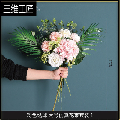 ins北欧仿真花花束客厅餐桌摆设家居装饰假花花艺套装摆件三维工匠