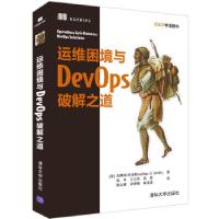 正版新书]Android案例开发项目实战施冬梅,孙翠改 著9787302582