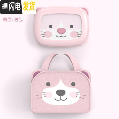 三维工匠韩国儿童保温分格便当盒小学生不锈钢餐盘可爱少女心餐具套装 粉色小猫餐盘+包