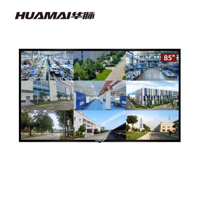 华脉(HUAMAI)85英寸液晶监控显示器分辨率3840*2160(金属外壳)含壁挂支架HM-DM85J