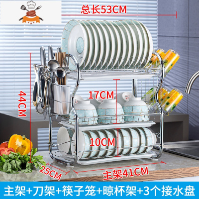 厨房置物架碗架沥水架厨具碗盘收纳架碗筷收纳盒刀架台面碗柜家用 敬平 加厚三层白盘挂杯款刀具架
