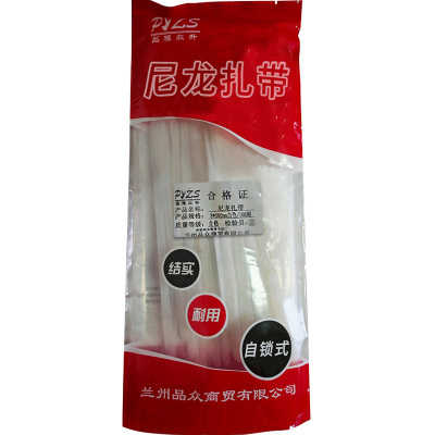 耐低温尼龙扎带8*500mm/100根