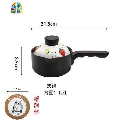 封后陶瓷砂锅煲汤家用燃气可高温大号煮粥煤气灶专用炖汤明火汤锅炖锅 FEN 1.2L奶锅[适合1-2人]赠锅垫一年烧坏包换