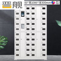 晋舰手机充电柜智能人脸识别手机柜寄存柜电子设备管理柜存包柜 40门手机充电柜
