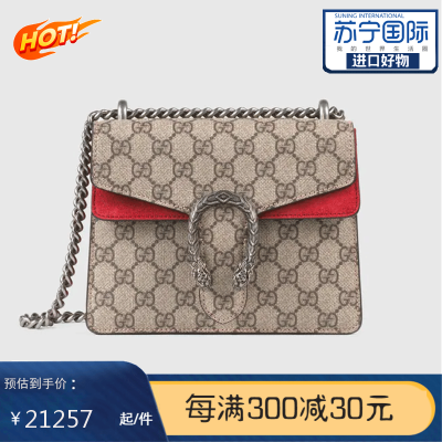 Gucci虎头价格 Gucci虎头最新报价 Gucci虎头多少钱 苏宁易购